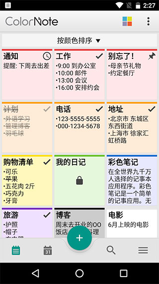截图1