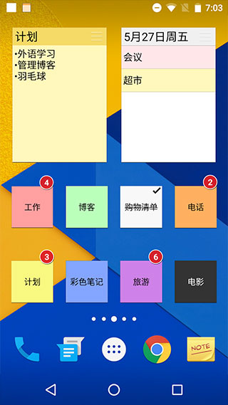截图2