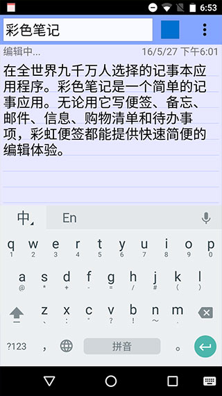 截图3
