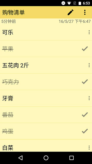 截图4