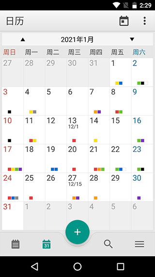截图5